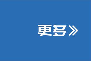 邮报：利物浦将在双红会穿印有慈善标志的球衣，后进行签名拍卖